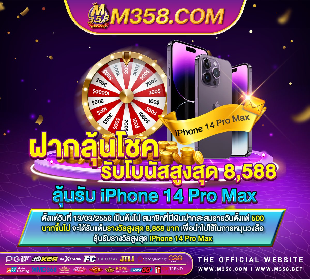 เกม ออนไลน์ มา ใหม่ เล่น ฟรี